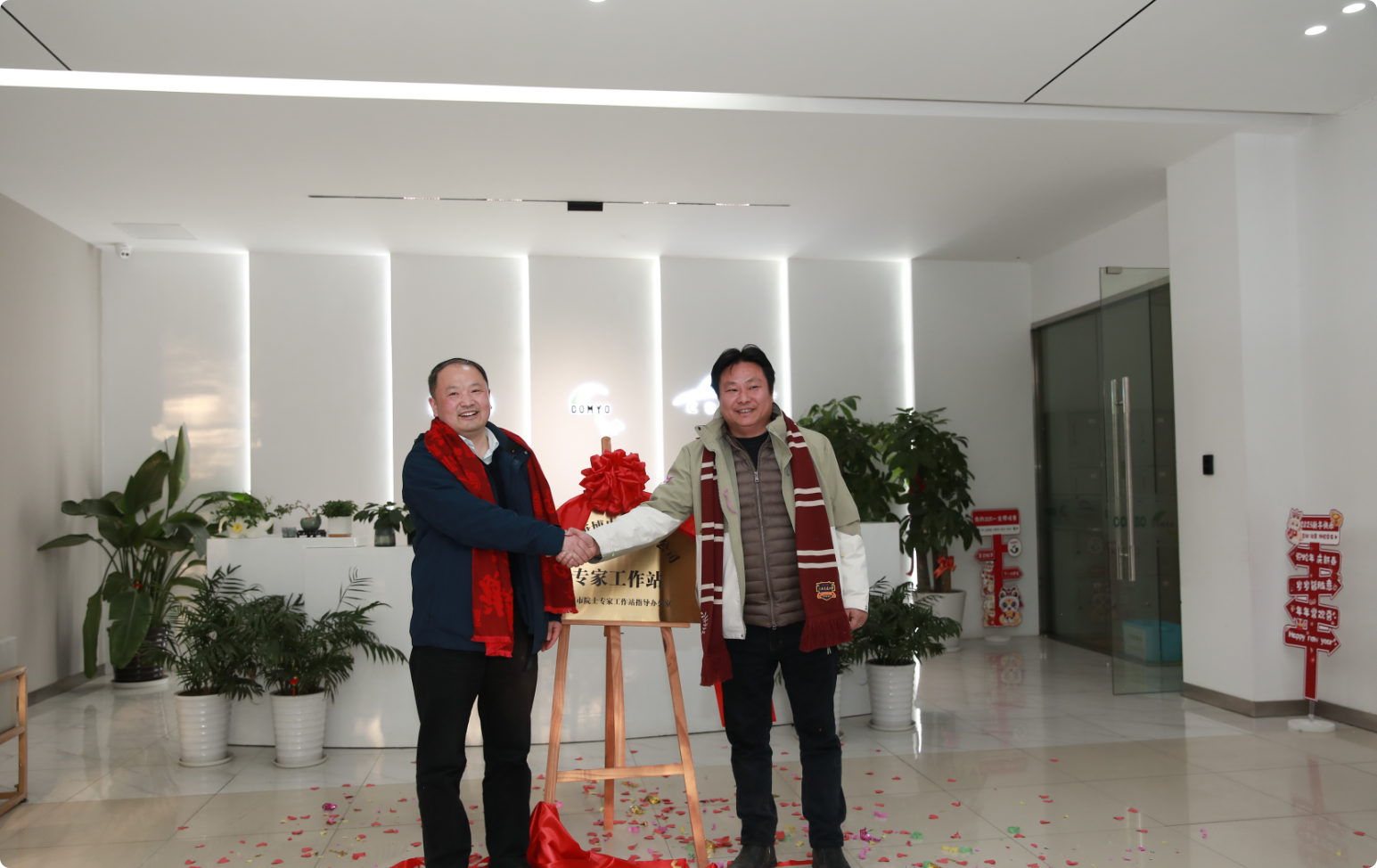 祝賀上?？挡╇娮佑邢薰境晒Λ@批建立2024年度專家工作站！